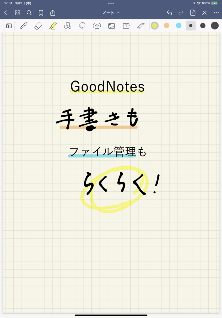 GoodNotes