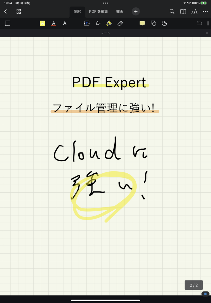 PDF Expert