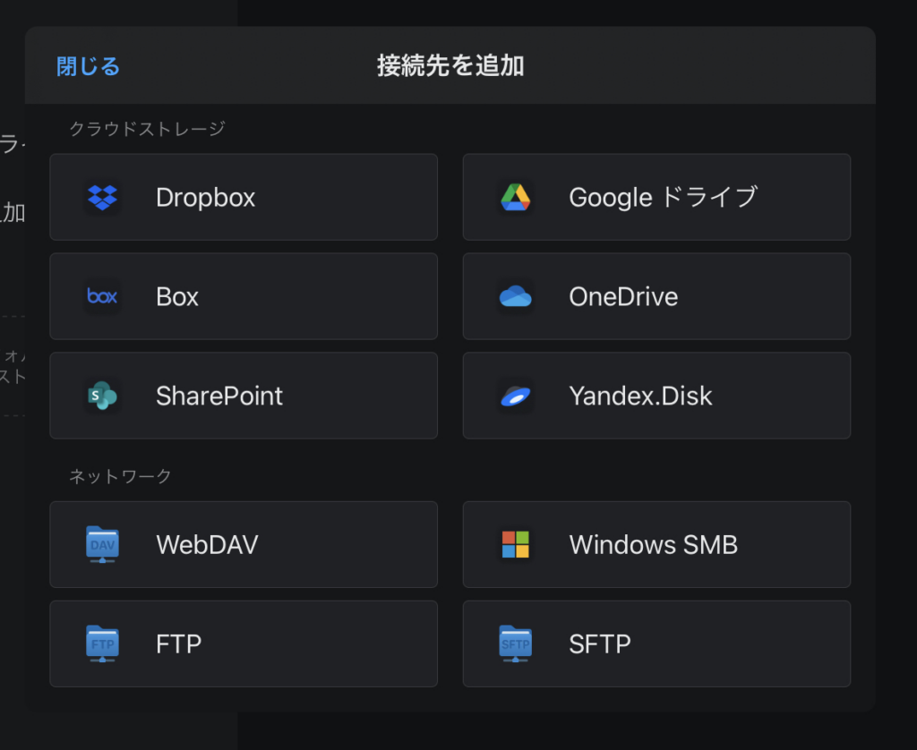 PDF Expertクラウド対応